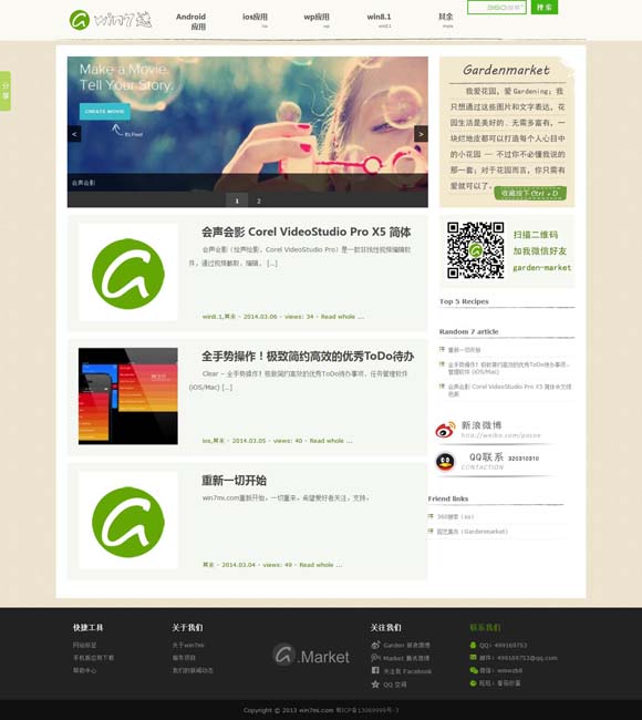 word里的空白行删除不了 文化中国行 | 穿越千年“墨香” 看泱泱华夏璀璨文化
